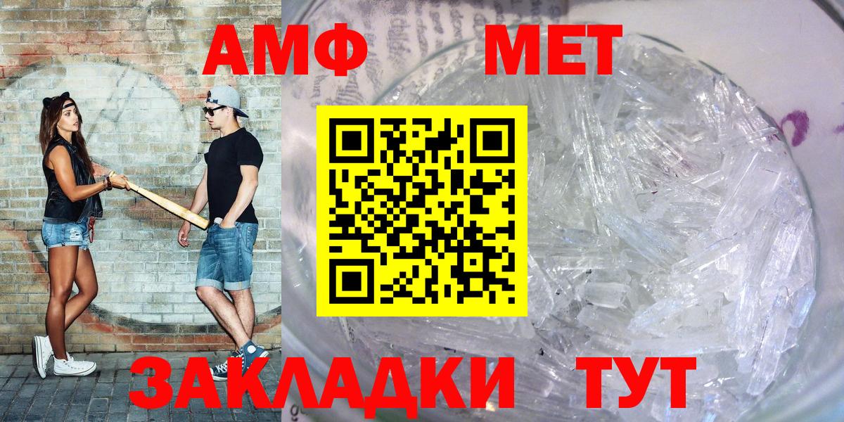 Серов  АМФ Розовый  АМФ  Вход с VPN 