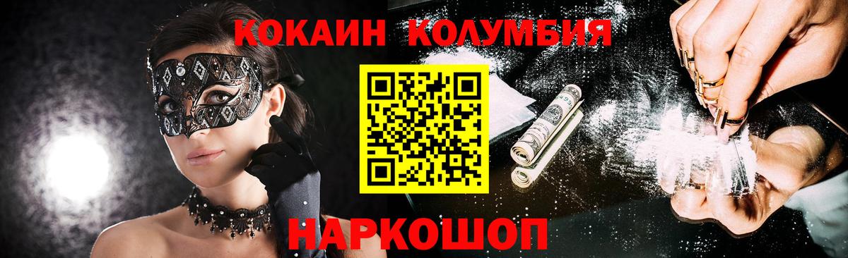 Кокаин Перу Серов