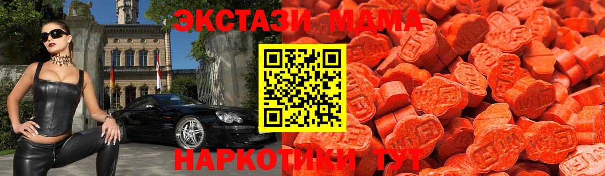 Ecstasy TESLA Серов