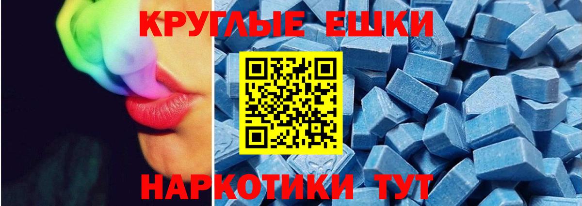 Ecstasy ешки  ЭКСТАЗИ louis Vuitton  Вход с VPN  hydra зеркало  Серов  Ecstasy 