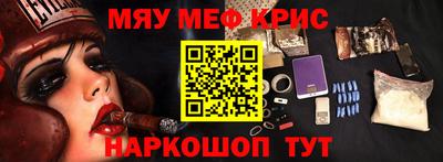 альфа пвп VHQ Бузулук