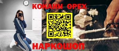 героин Бугуруслан