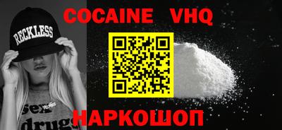 альфа пвп VHQ Бузулук
