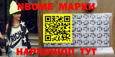 героин Бугуруслан