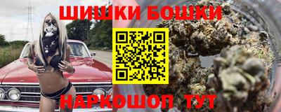 ПСИЛОЦИБИНОВЫЕ ГРИБЫ Будённовск