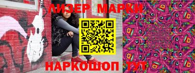 ПСИЛОЦИБИНОВЫЕ ГРИБЫ Будённовск
