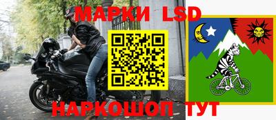 ПСИЛОЦИБИНОВЫЕ ГРИБЫ Будённовск