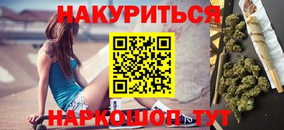 ПСИЛОЦИБИНОВЫЕ ГРИБЫ Будённовск