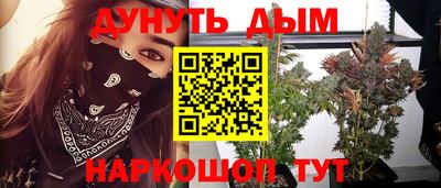 ПСИЛОЦИБИНОВЫЕ ГРИБЫ Будённовск