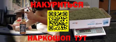 ПСИЛОЦИБИНОВЫЕ ГРИБЫ Будённовск