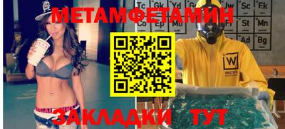 альфа пвп VHQ Бузулук