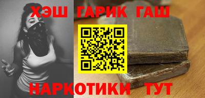 ПСИЛОЦИБИНОВЫЕ ГРИБЫ Будённовск