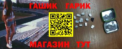 героин Бугуруслан