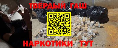 альфа пвп VHQ Бузулук