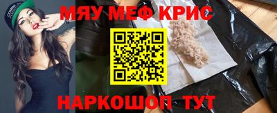 альфа пвп VHQ Бузулук