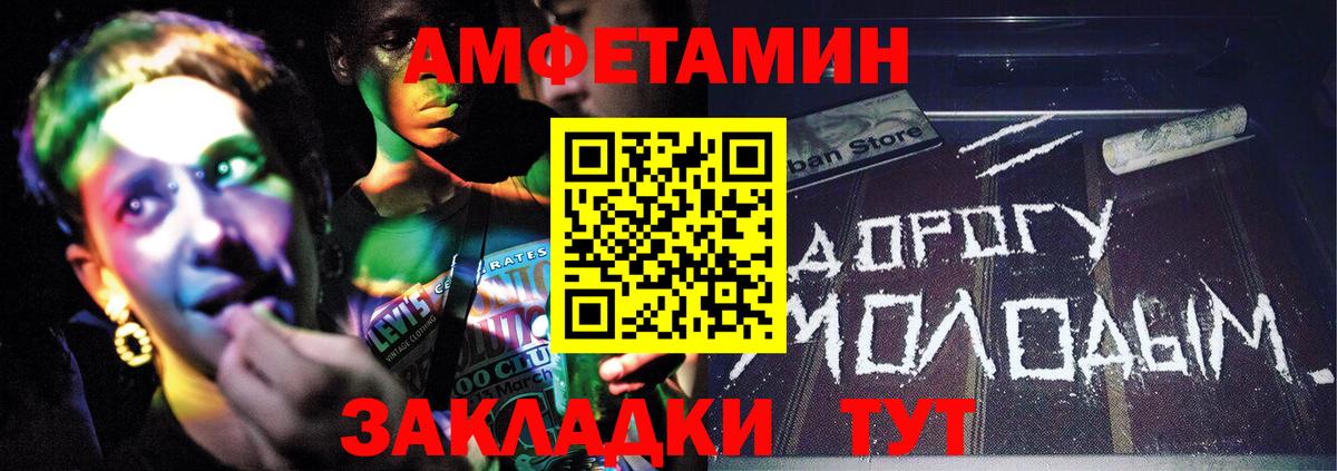 Метамфетамин мет  Вход с VPN  Серов  Метамфетамин мет 