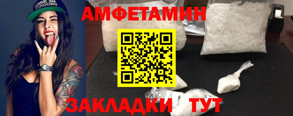 Первитин витя Серов