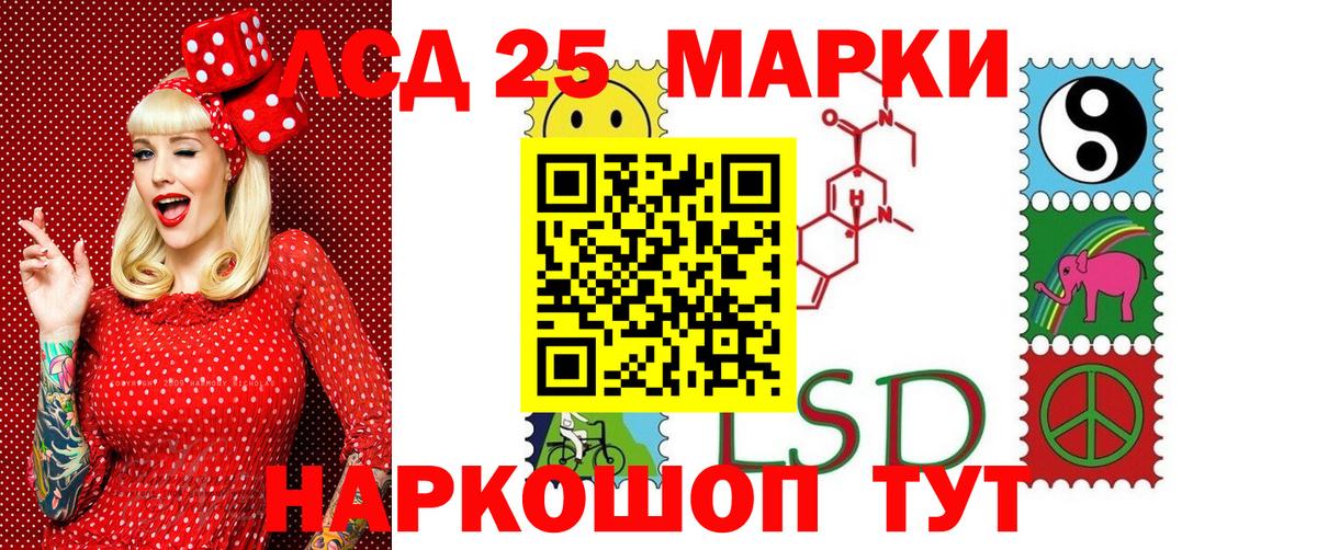 Марки NBOMe 1,5мг Серов