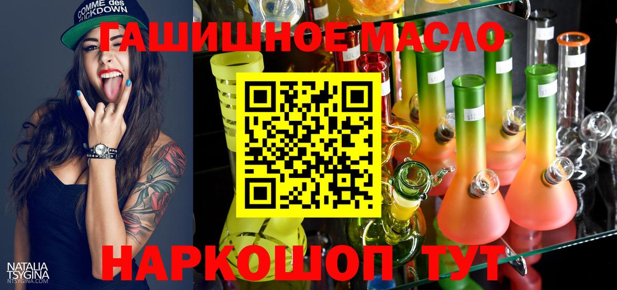 Дистиллят ТГК вейп с тгк Серов