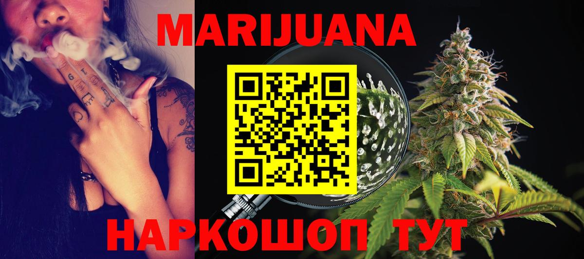 Серов  Бошки марихуана SATIVA & INDICA  Конопля Amnesia  Вход с VPN 